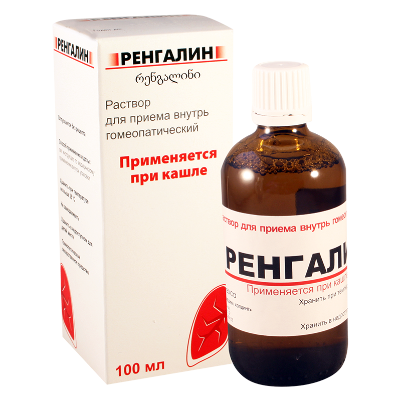 Ренгалин 100мл сироп | Онлайн эмийн сан